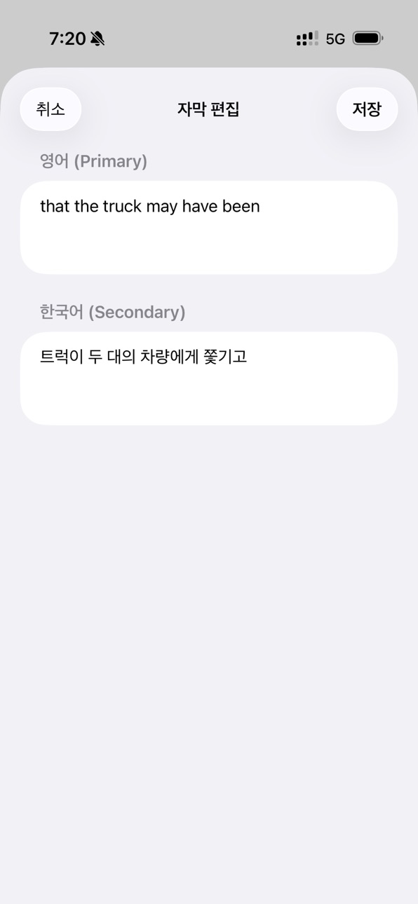 iPhone screenshot
