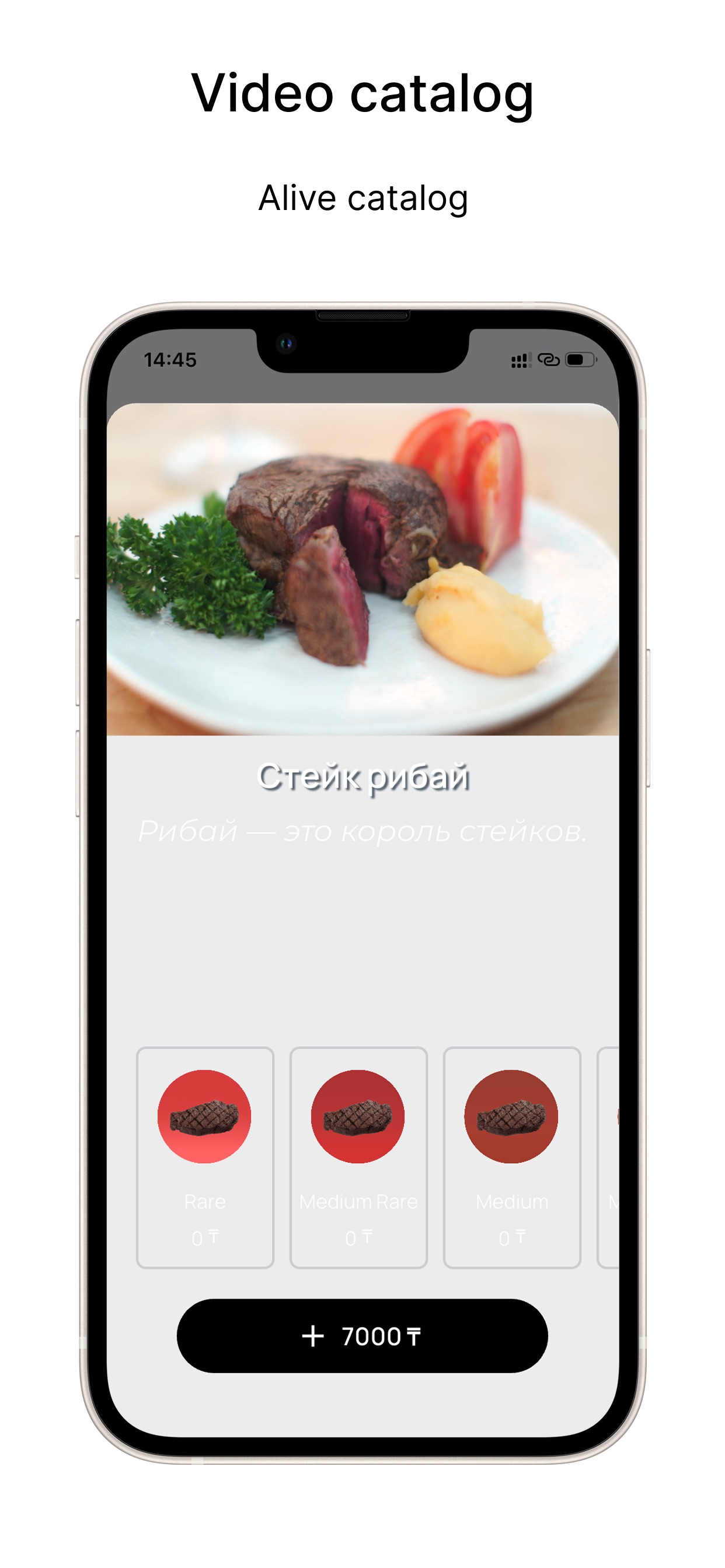 Screenshot 3 of LiveCatalogApp