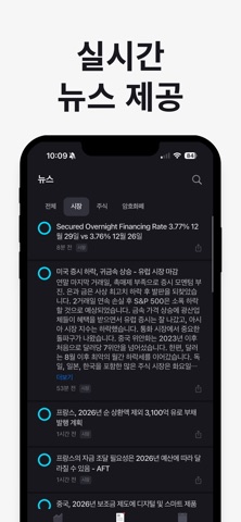 오늘의 증시 - 미국 주식 정보를 한눈에 screenshot