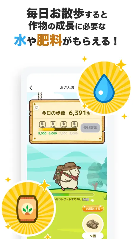 KAUCHE（カウシェ） - ショッピングアプリ screenshot 6 of 6