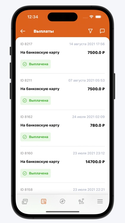 Alisson Park screenshot-4