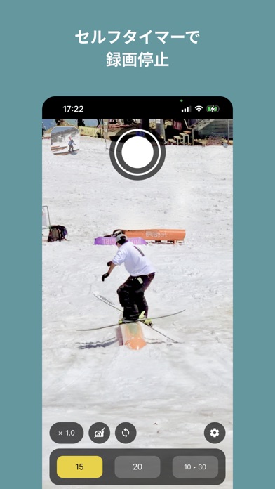 Shred Snap Screenshot