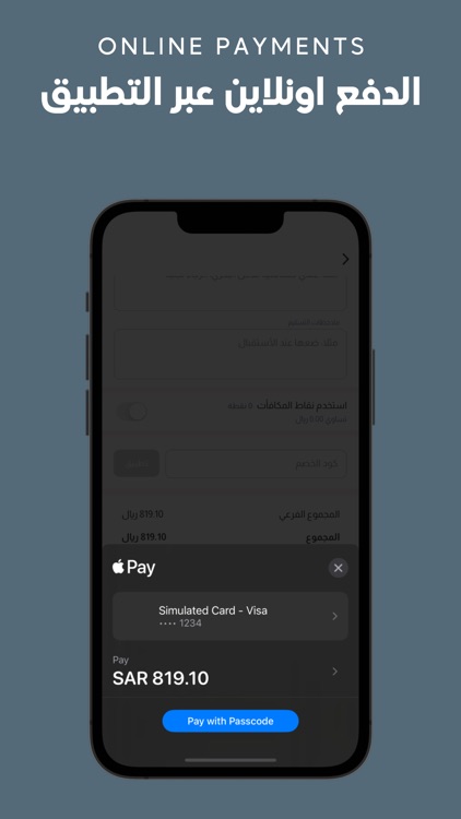 Healthy House | هيلثي هاوس screenshot-5
