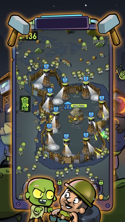 僵尸来袭 - 僵尸大作战&塔防阵地守卫战