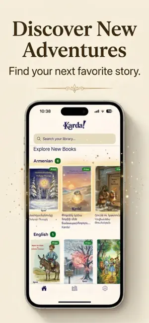 Karda! – Reading for Kids screenshot 2