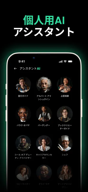 チャットBY 日本語とAIキーボード screenshot 9 of 10