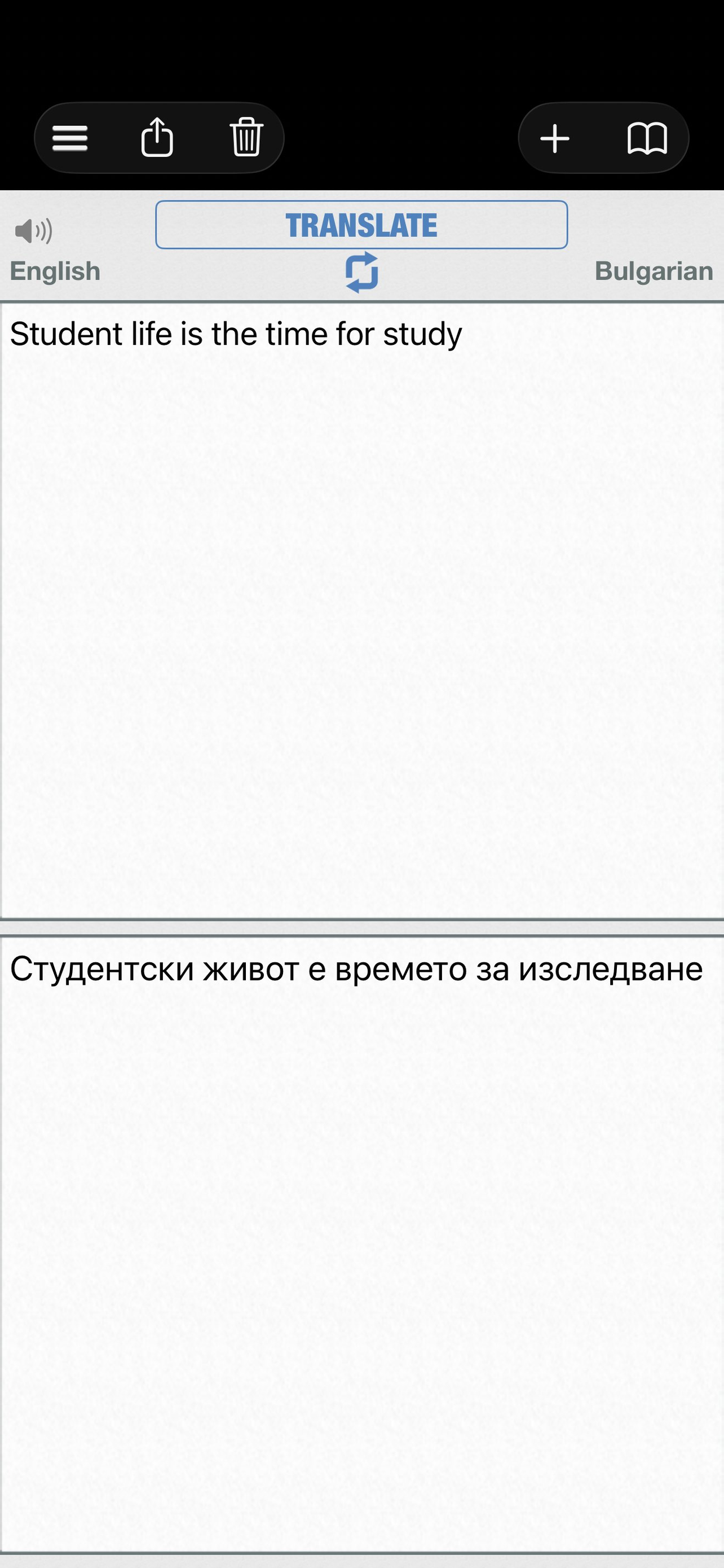 Bulgarian Dictionary +