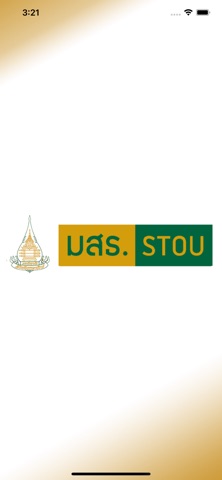 STOU SISA Screenshot 1 of 6