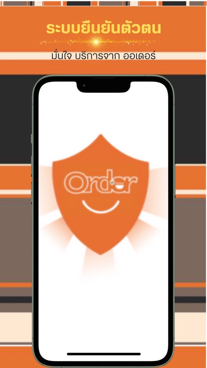 Order-CNX screenshot-6