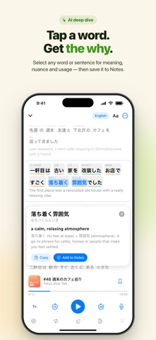 Mebae: Learn Japanese & More Screenshot 2 of 5