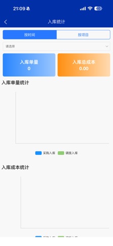 舜达云 screenshot