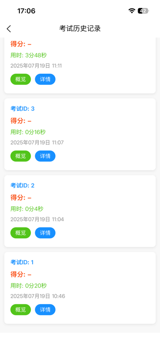 ShinWay JP Screenshot 7 of 8