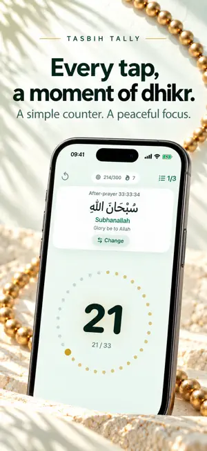 Tasbih Tally: Dhikr & Prayer screenshot 1