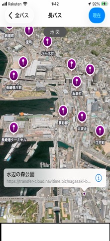 長崎バスなび screenshot