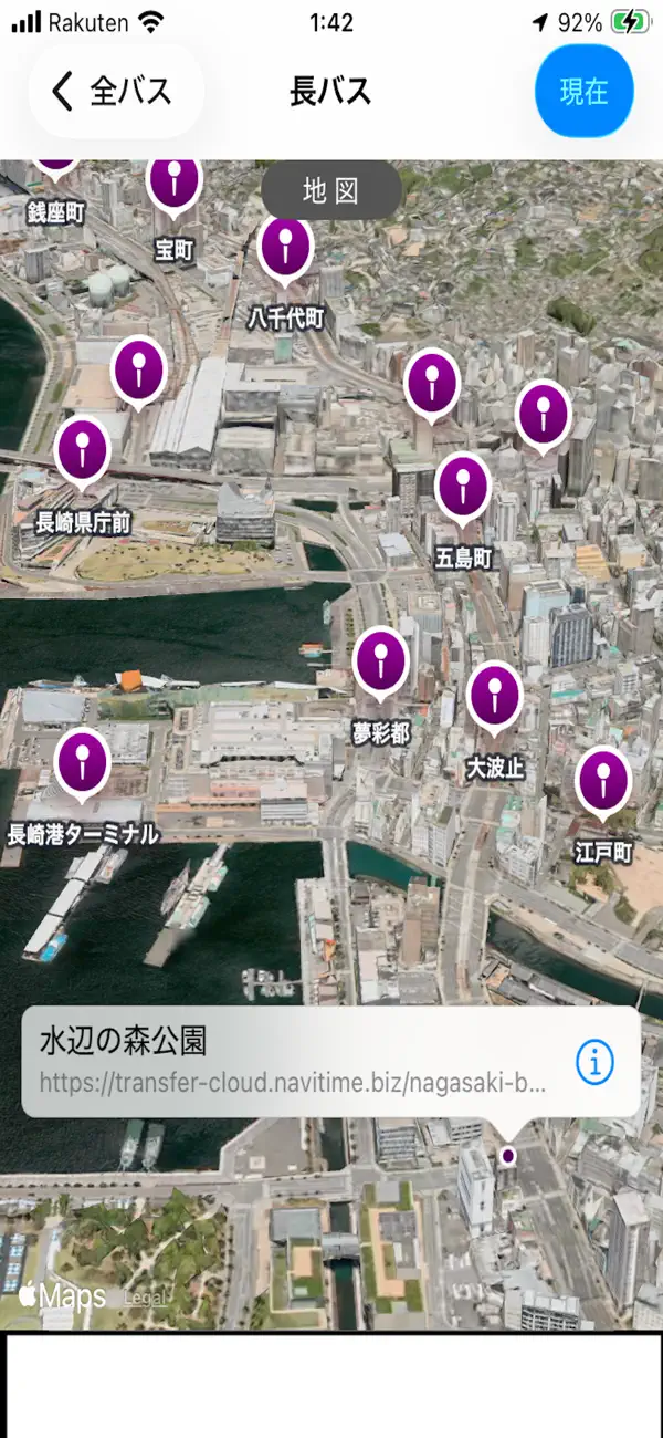 Screenshot #2 pour 長崎バスなび