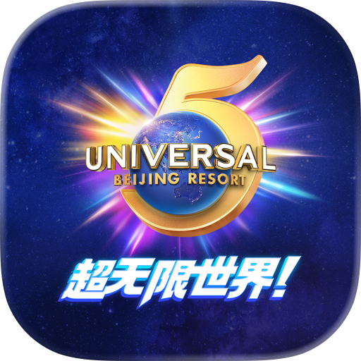 Universal Beijing Resort