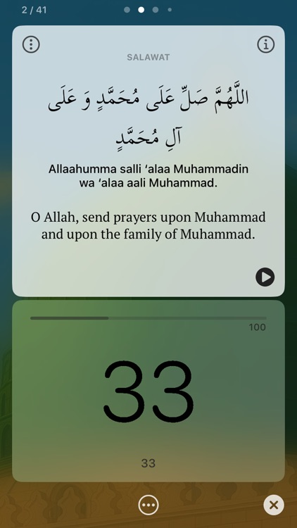 Sajda: Prayer times, Quran screenshot-8