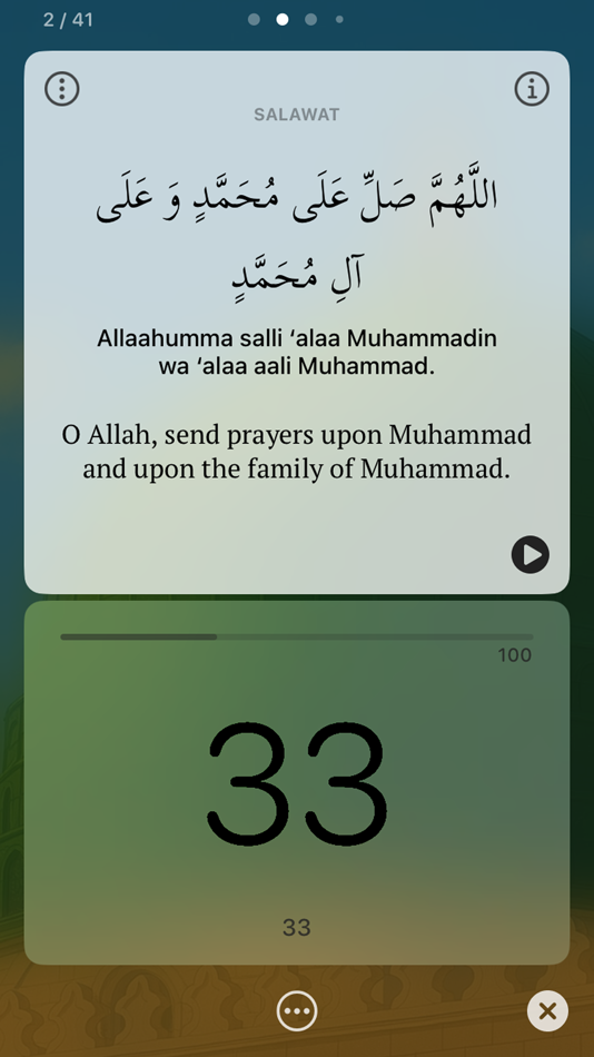 #9. Sajda: Prayer times, Quran (iOS) 作者: GOOD APP, TOO