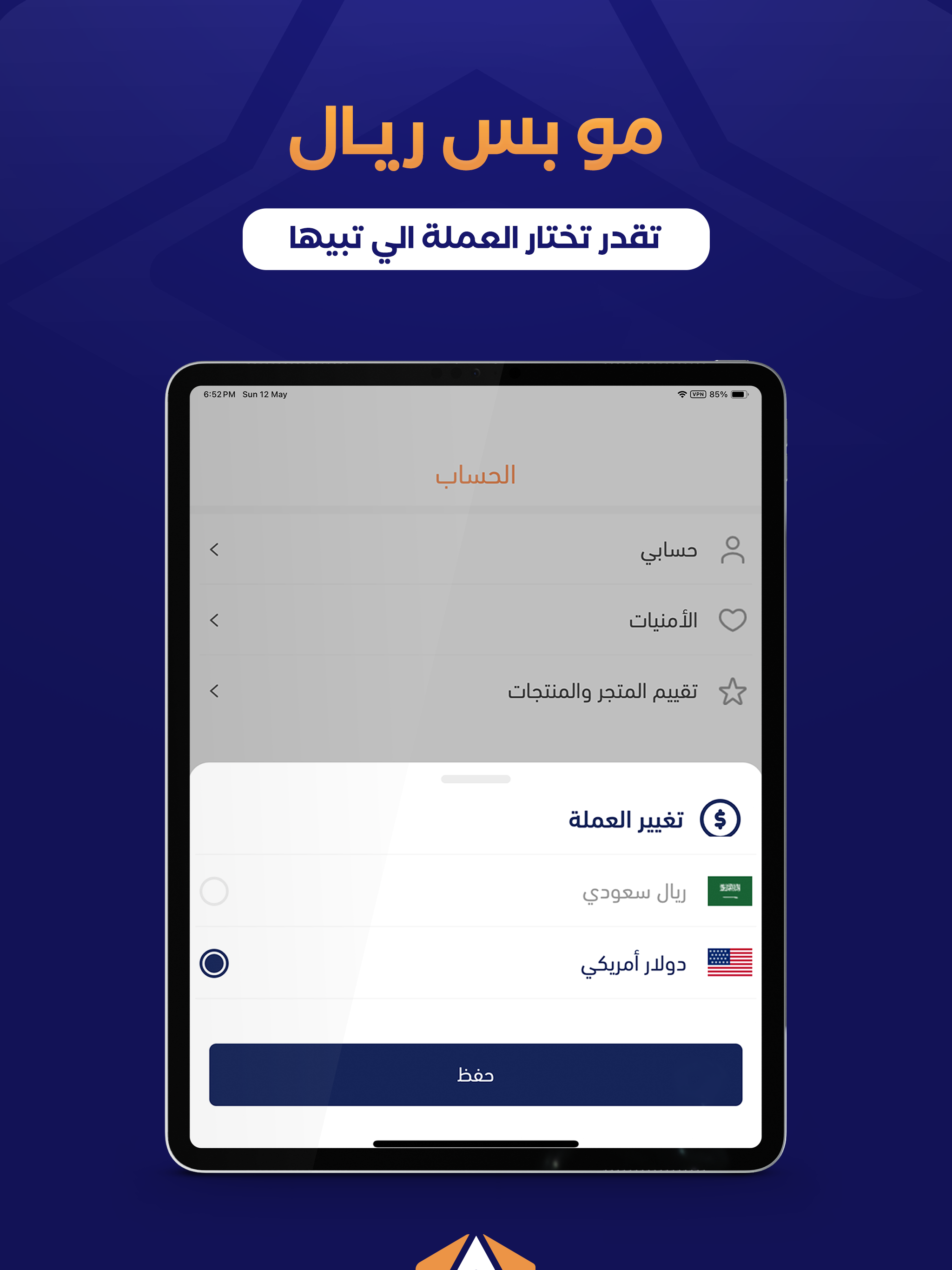 ستار كارد | STAR CARD