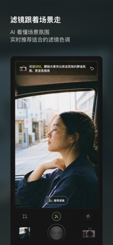 Kapi相机 screenshot