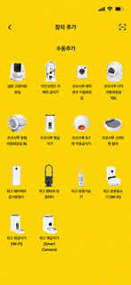 cocosiru screenshot 3