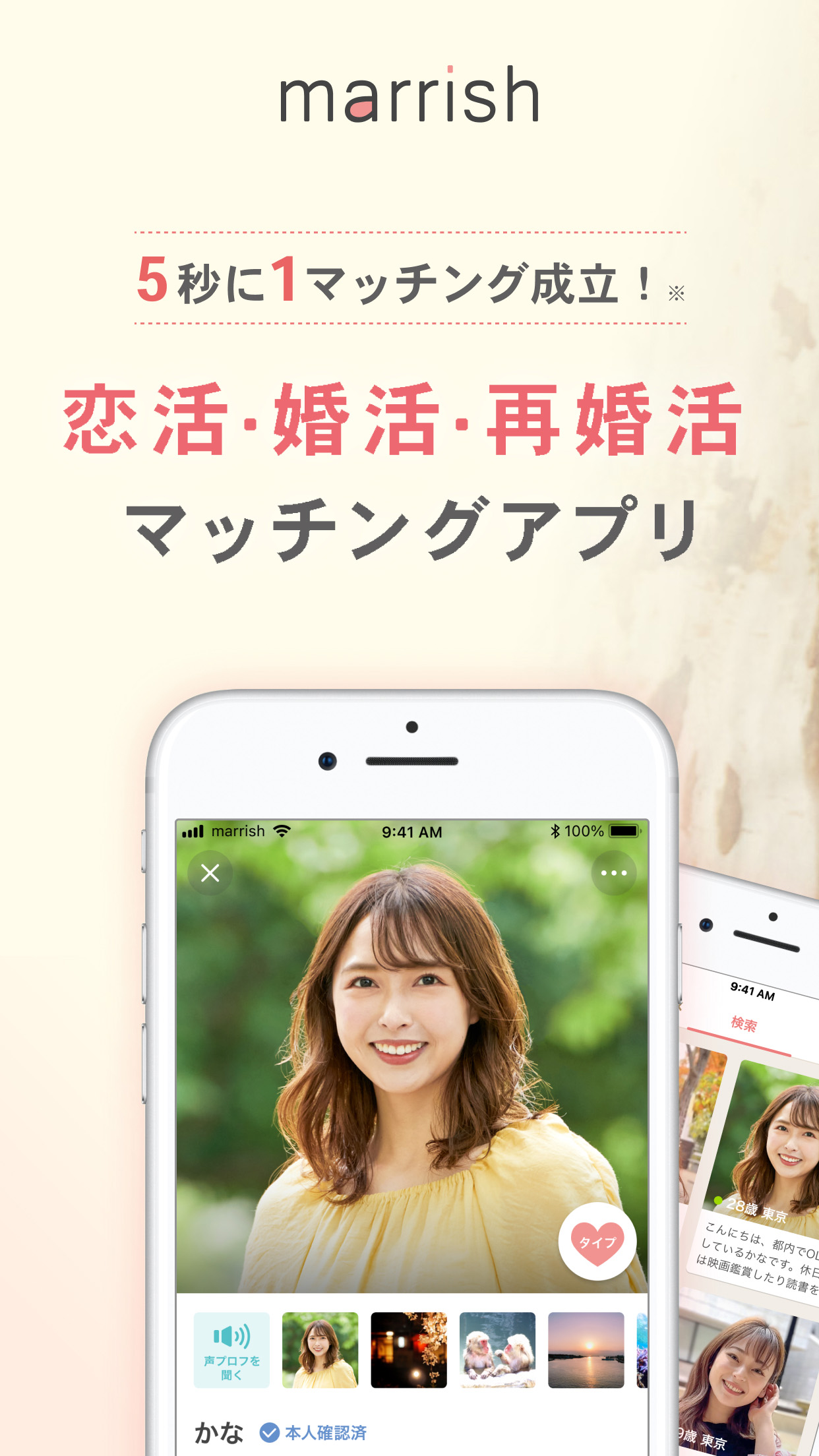 https://is1-ssl.mzstatic.com/image/thumb/PurpleSource221/v4/84/bc/43/84bc4333-cd7e-22cb-4a7a-a73b29d32d70/iOS_55_01.jpg/1242x2208.png