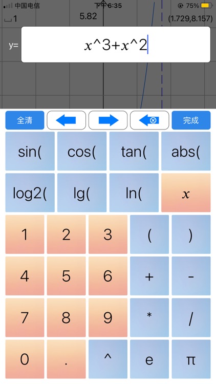 GM calc-super calculator screenshot-6