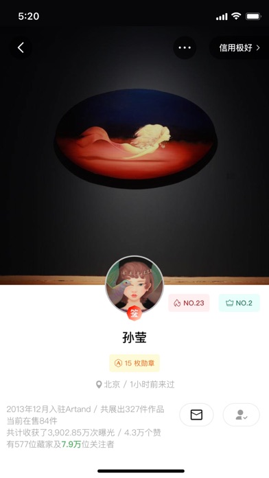 Artand iPhone screenshot 4 - Shopping app