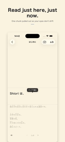 Shiori — Reading Guide Screenshot 1 of 5