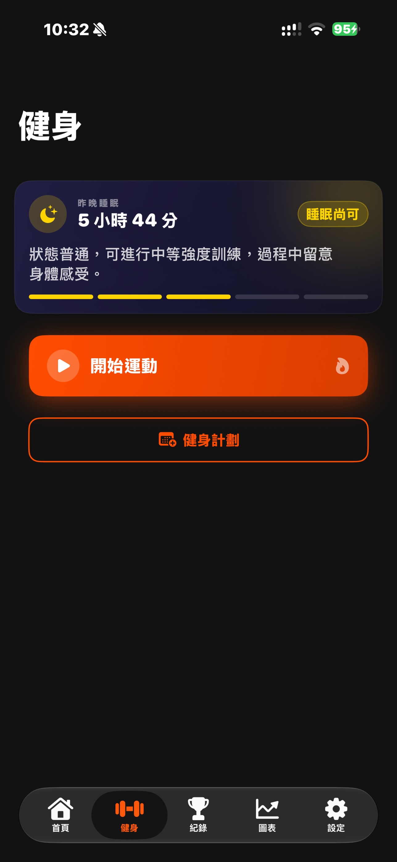 Screenshot 5 of FiterUp