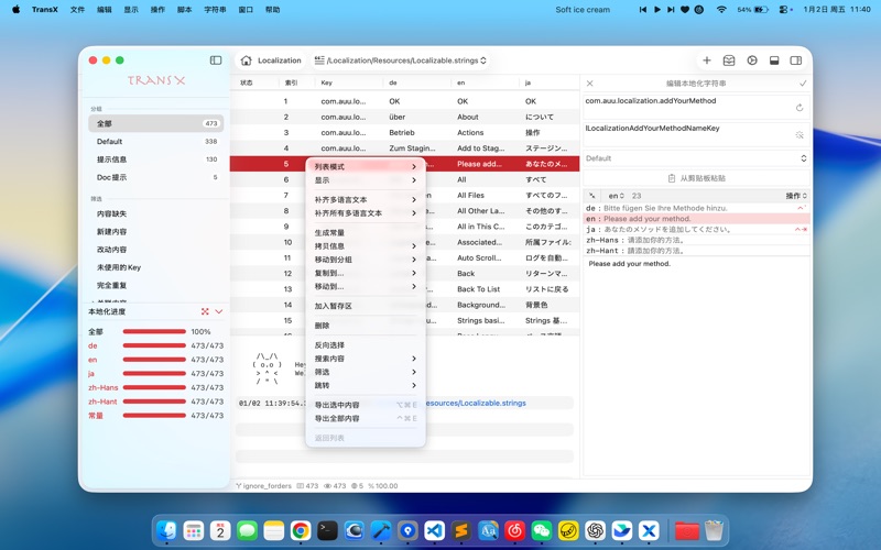 TransX screenshot