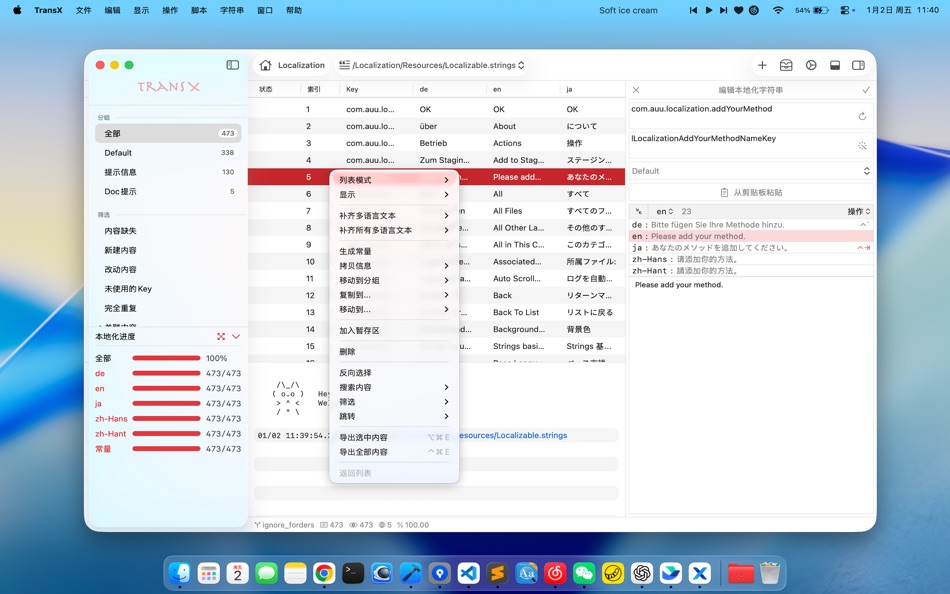 #4. TransX (macOS) Podle: 金友 胡