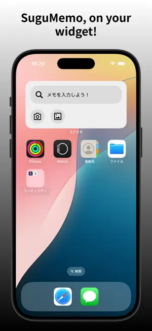 Memotto screenshot 3