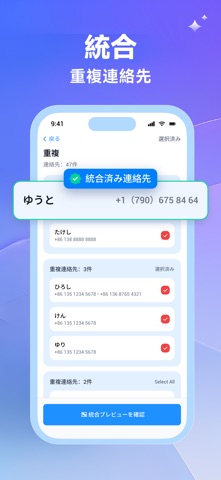 Photo Cleanup: 写真復元アプリ のスクリーンショット