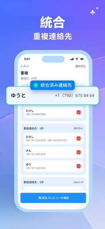 Photo Cleanup: 写真復元アプリ screenshot 3 of 10