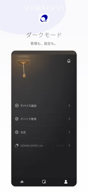 SOHIMIJAPAN Lite screenshot 3