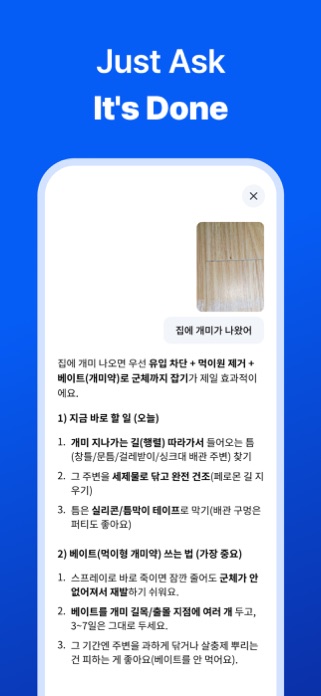 Miso: Book quality services Screenshot 2 of 8