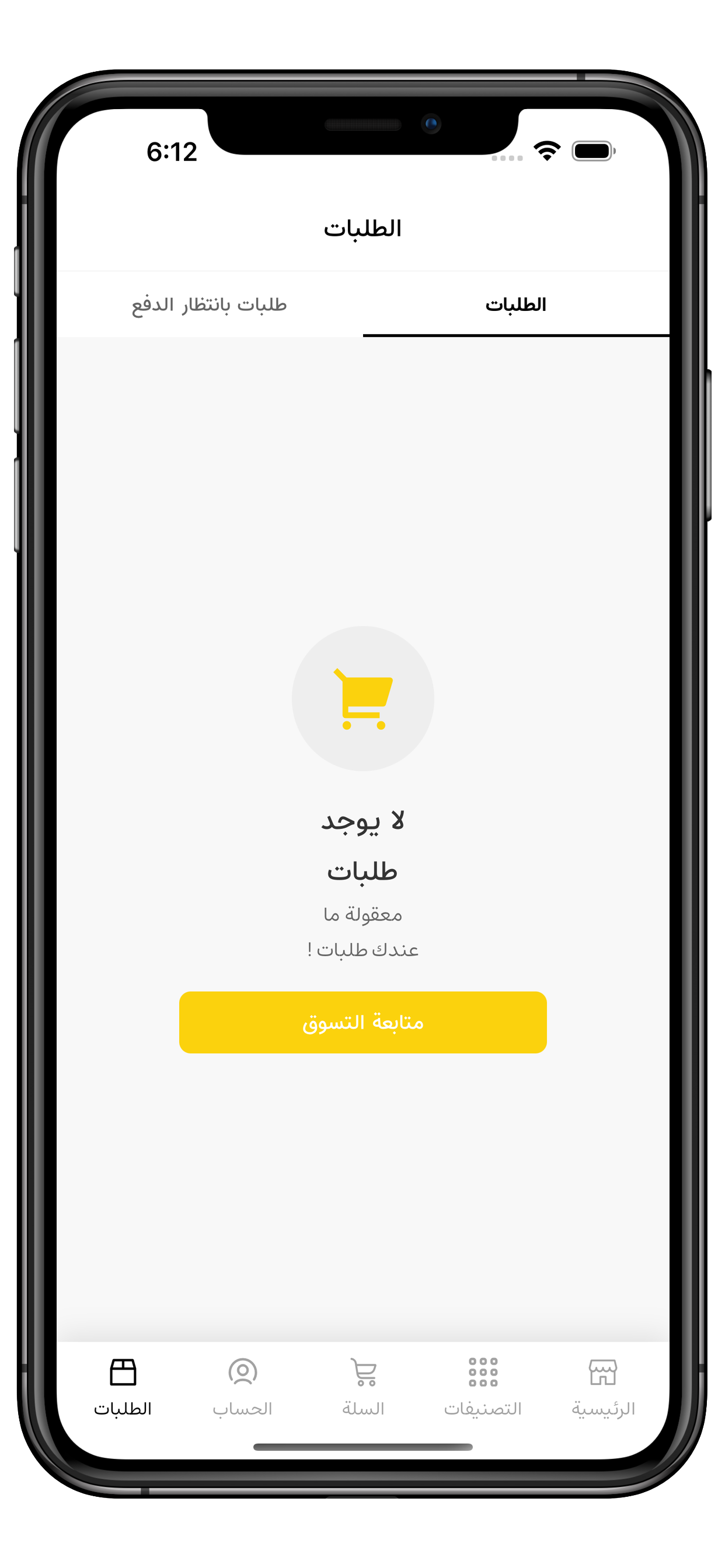 يوكير | Ucare