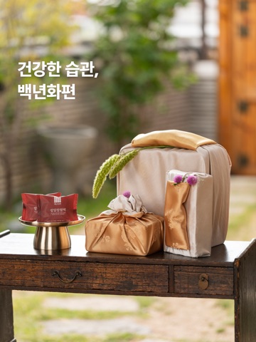 백년화편 iPad screenshot 1