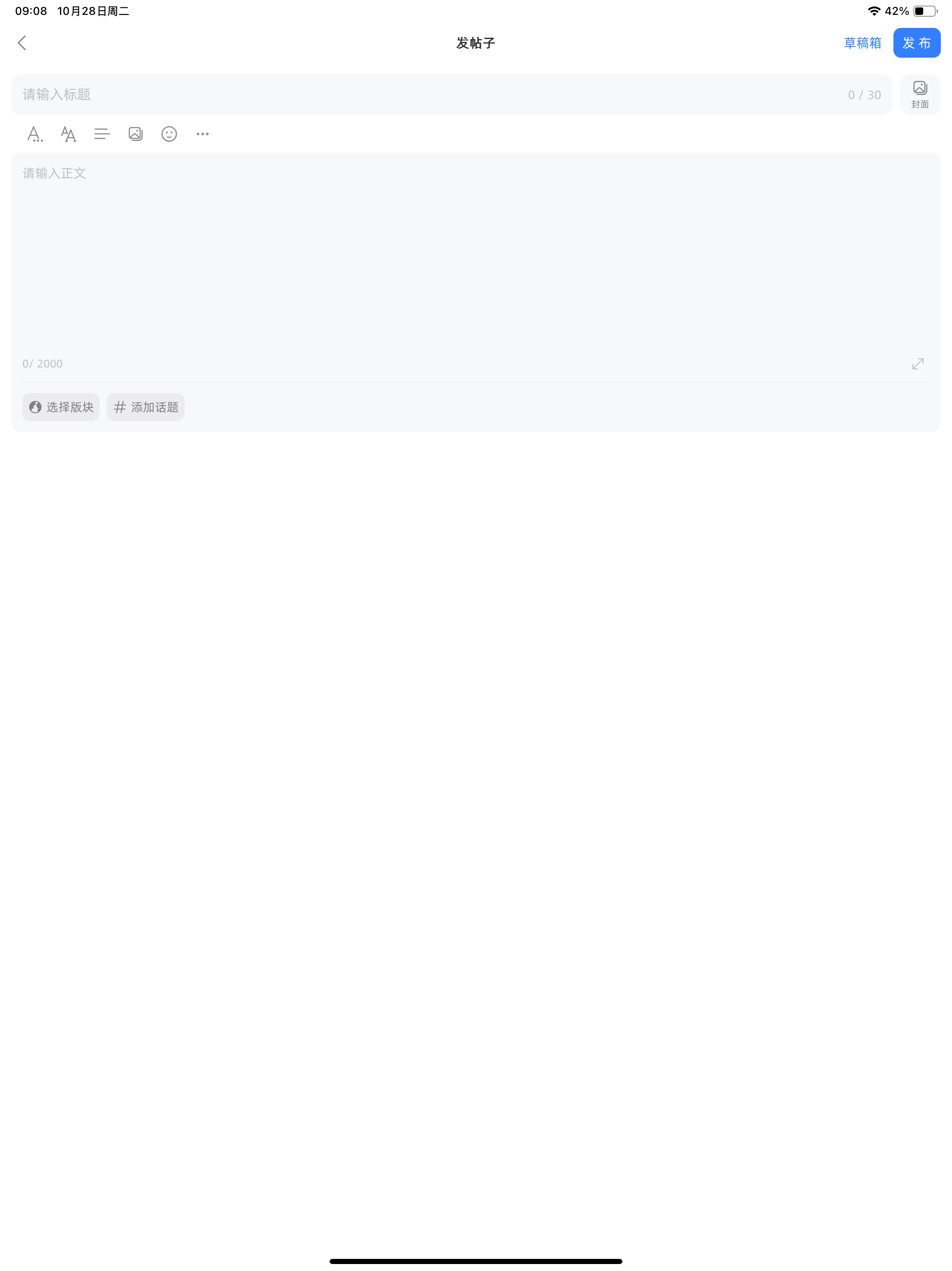 岸上生活