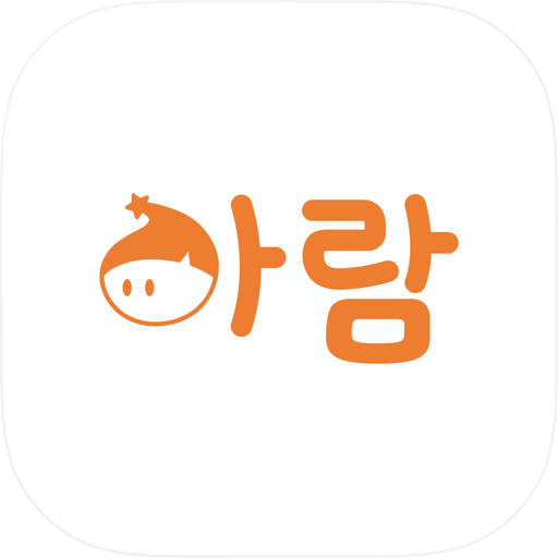 아람이