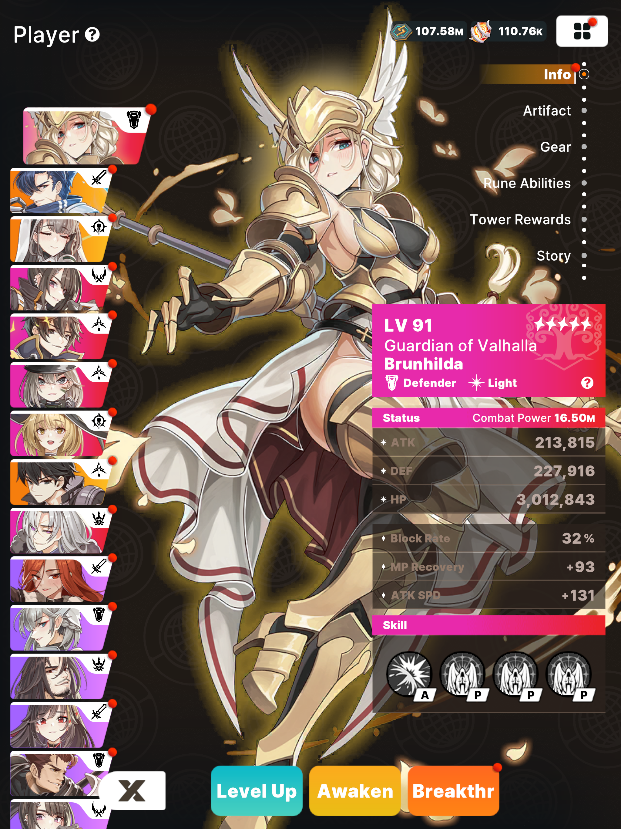 Blue Eyes : Guild Master screenshot 12