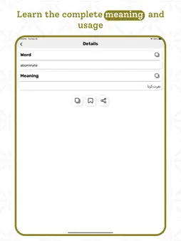 Urdu | Urdu Dictionary screenshot 11