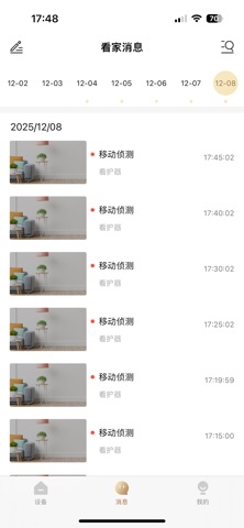 ABaBy screenshot