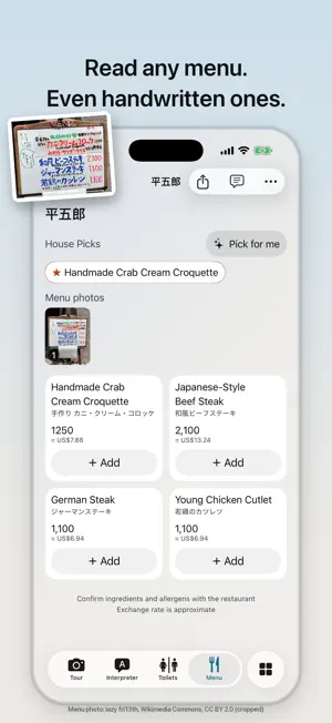 WanderFella: Your Tour Guide screenshot 2