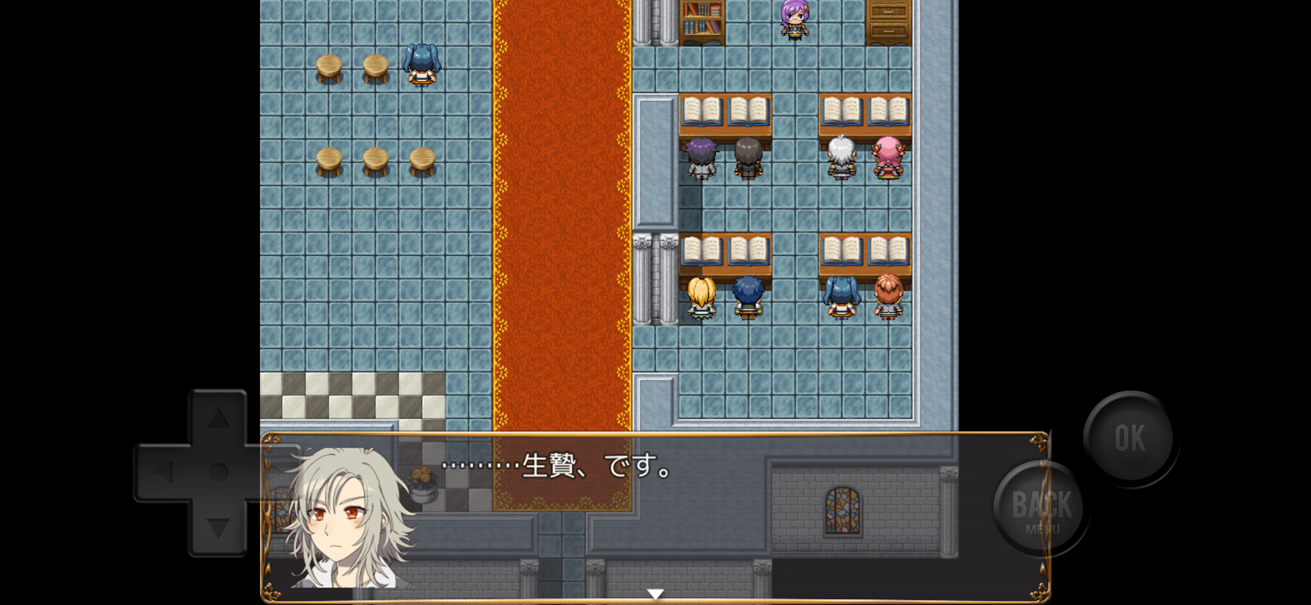 change the road screenshot 4