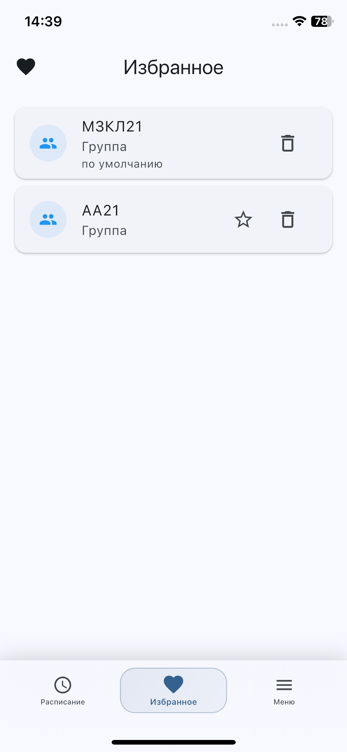 ДГТУ.Цифра