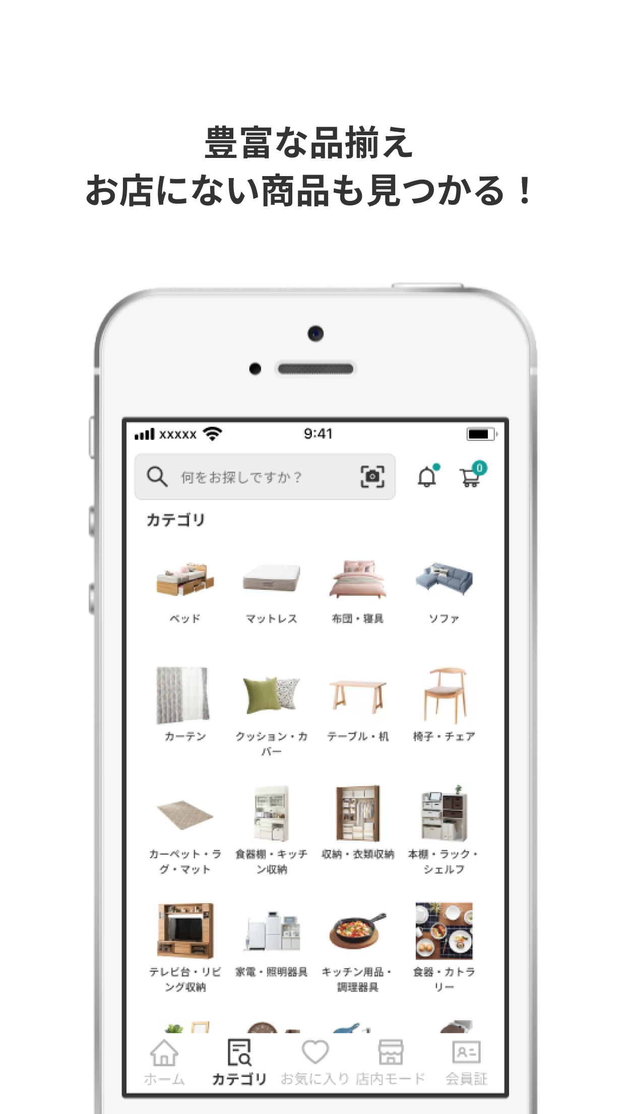 https://is1-ssl.mzstatic.com/image/thumb/PurpleSource221/v4/84/df/e6/84dfe664-0f7a-9c5e-32c7-ca4cdf3cece7/iOS_S-00__U00281_U0029.png/1242x2208.png