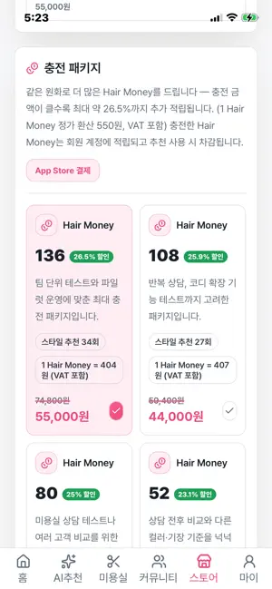 미리룩 MiriLook screenshot 4