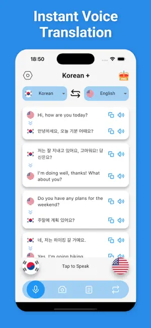 Korean Translator & More + screenshot 2